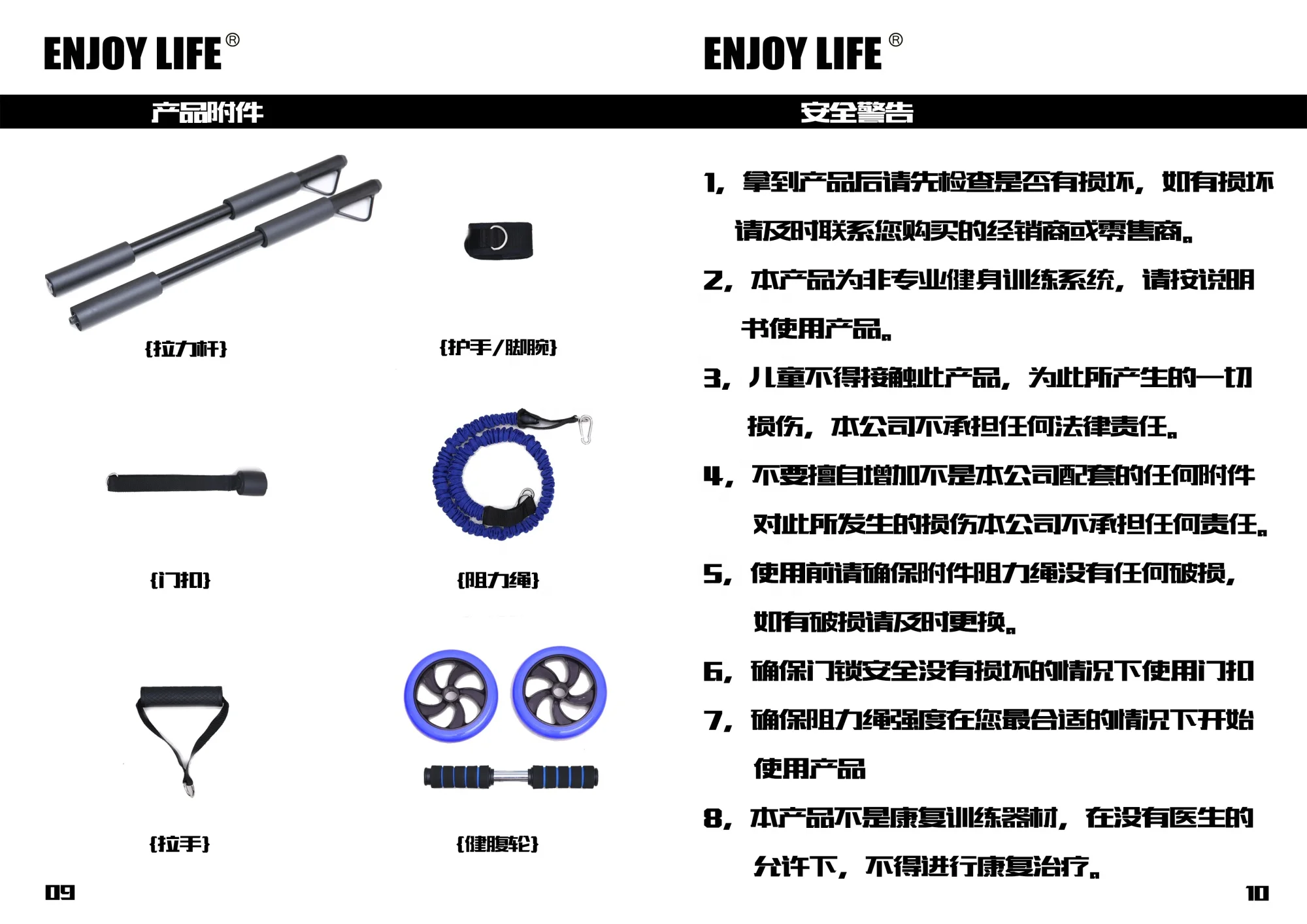 Multi gym body building equipment Fitness equipment gym