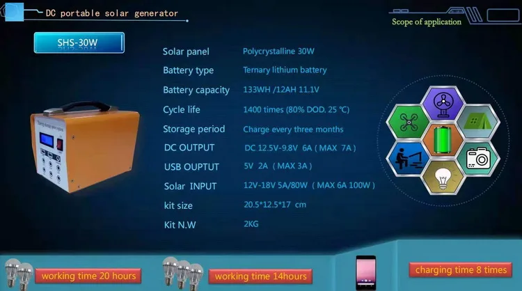30 power-generator (4).jpg