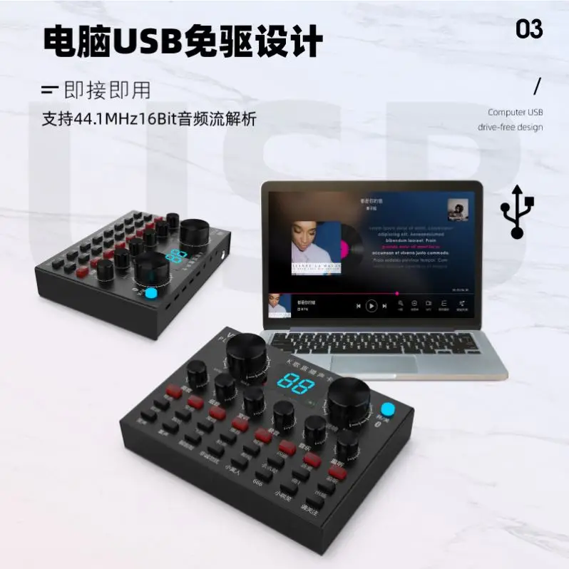 Wholesale Professional V8Plus USB External Audio Sound Card