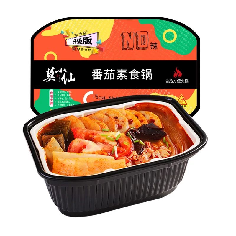 Горячая продажа помидор Вегетарианская САМОНАГРЕВАЮЩАЯСЯ еда горячий горшок мгновенный