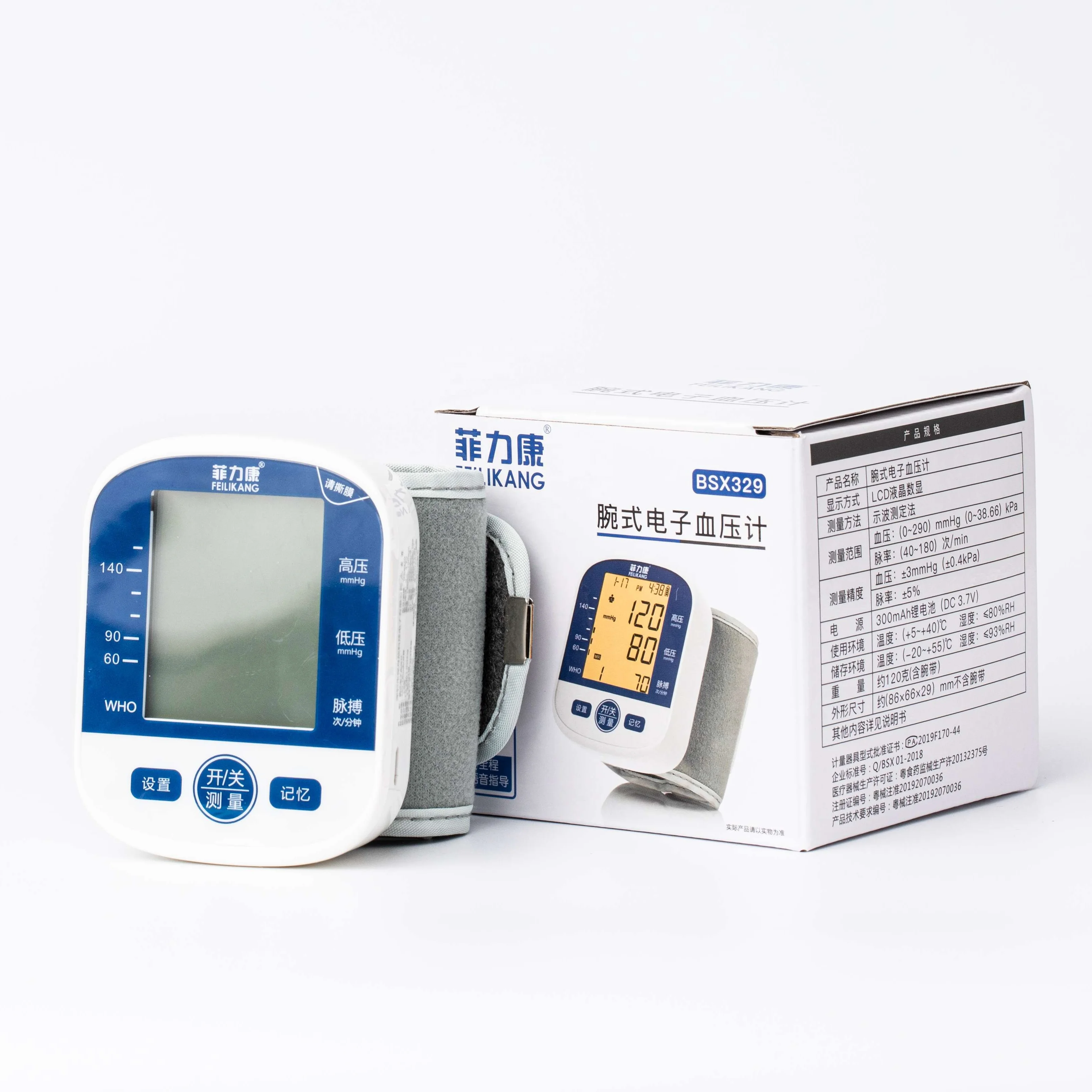 
Hot Selling High Quality Blood pressure monitor sphygmomanometer For household and hospital use 