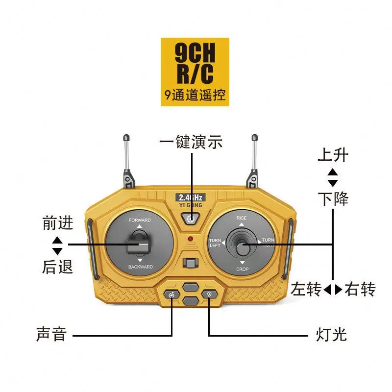 1 Hot Selling rc car  2.4G Crawler Bulldozer Model Toy Truck 9CH Engineering Vehicle Remote Control Alloy Car for Children
