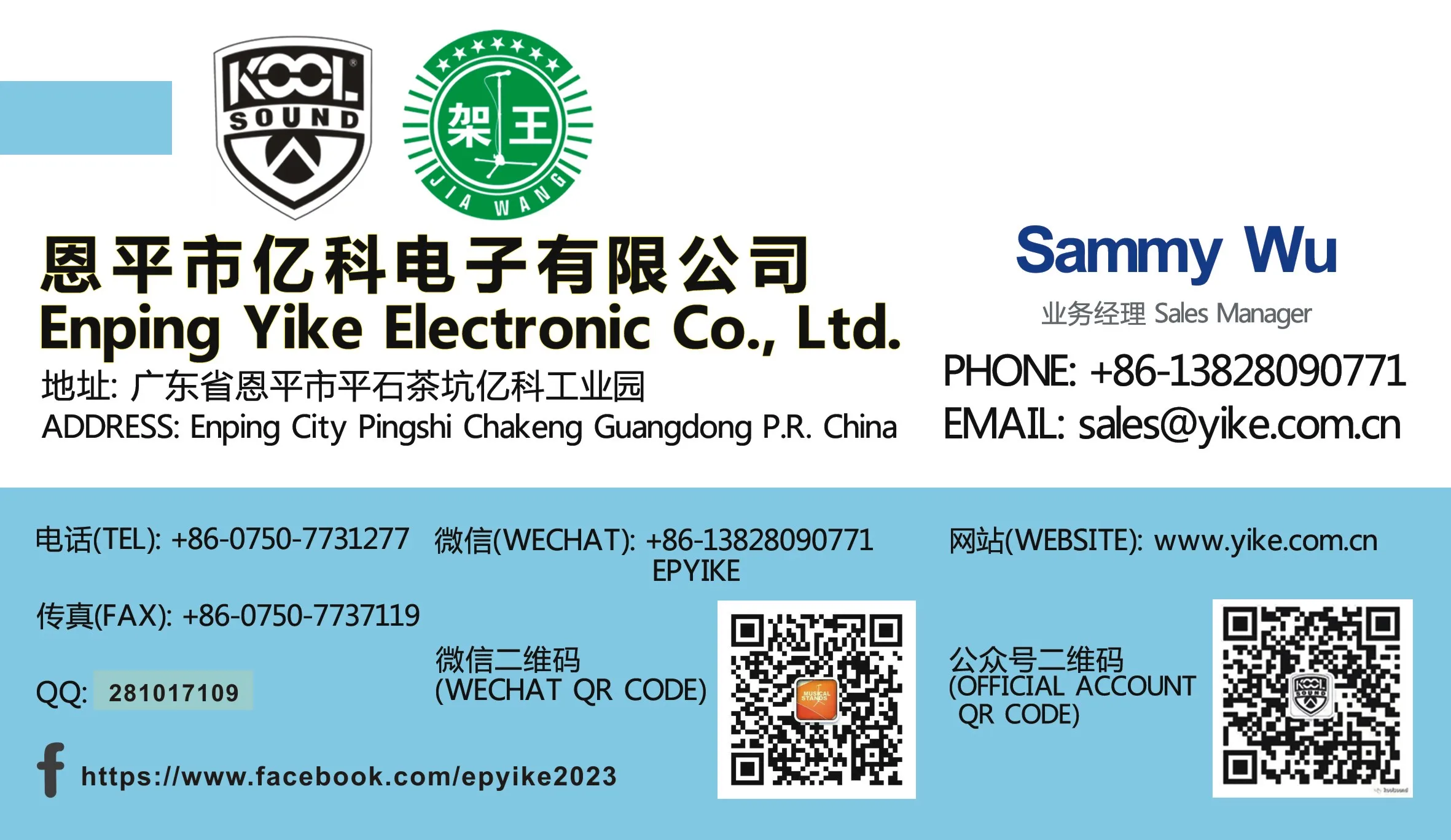 sammy name card 2023-6-13