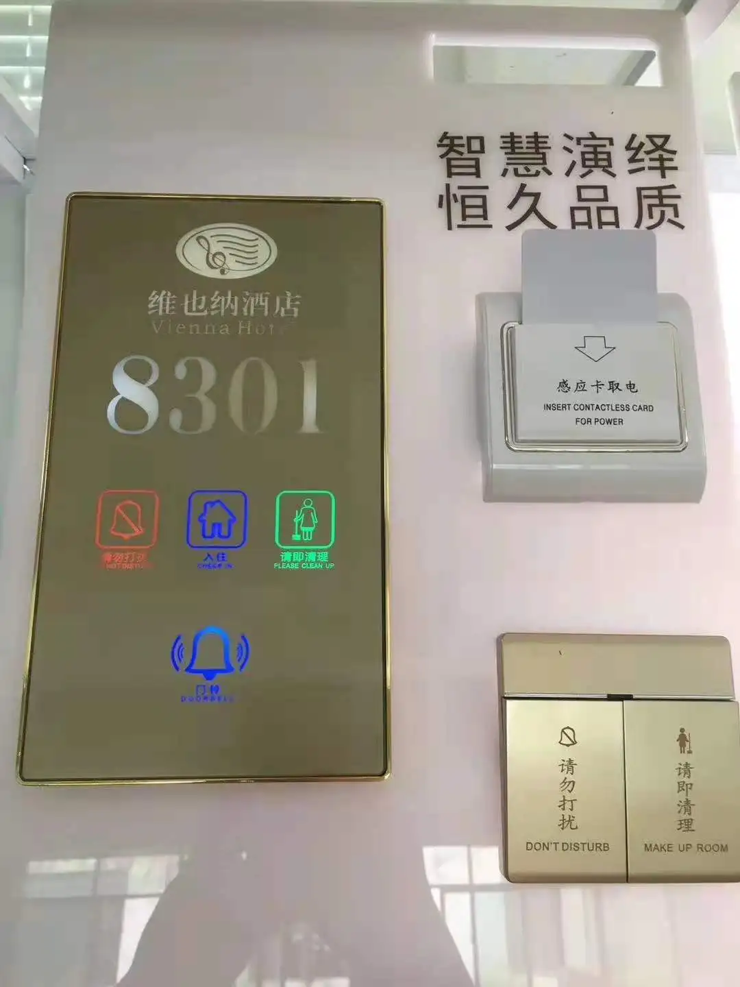 Digital Signage  Displays  Hotel Door Bell Panel For Hotel Guest Room Touch Style