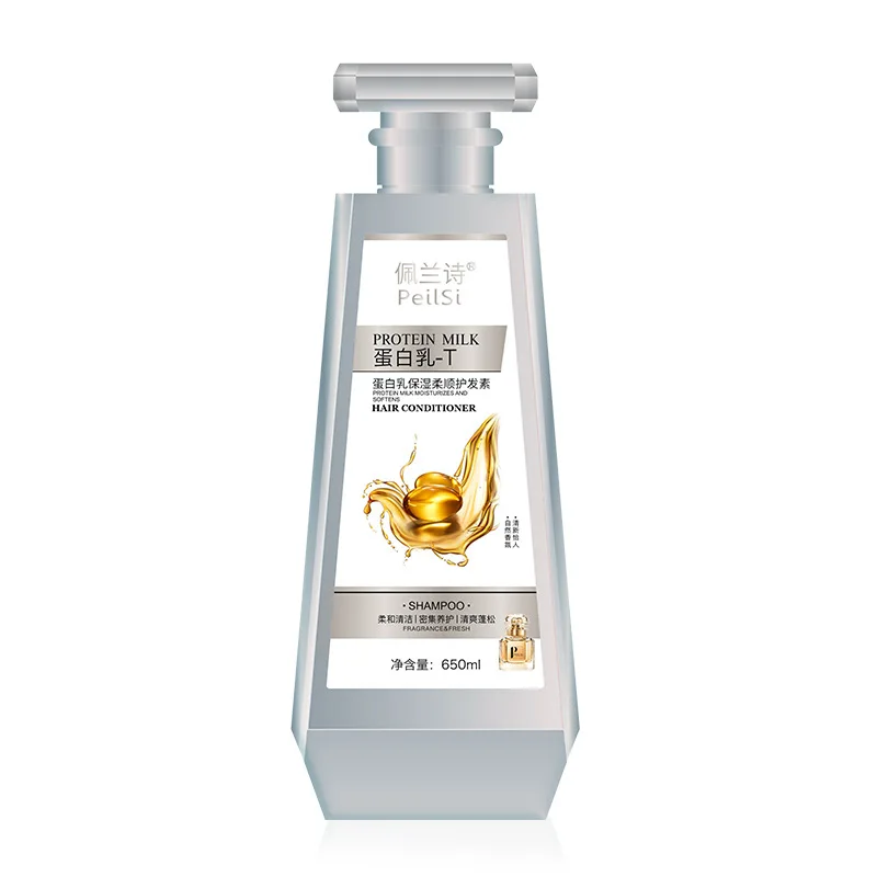 SKIH Protein milk Conditioner damaged hair shampoo oil anti-dandruff hair shampoo and conditioner for men women