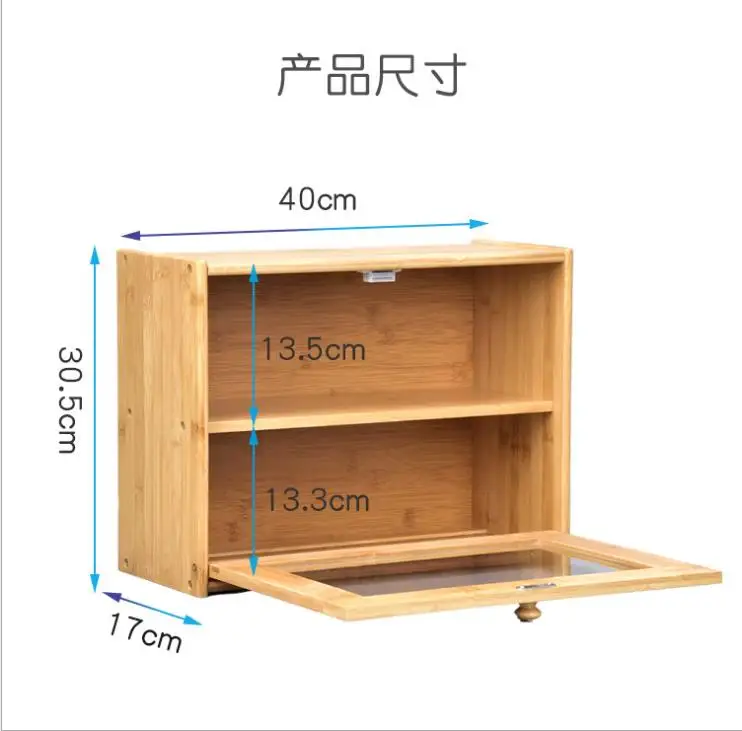 Kitchen supplies multifunctional household bamboo cabinets large capacity double-layer bread storage box