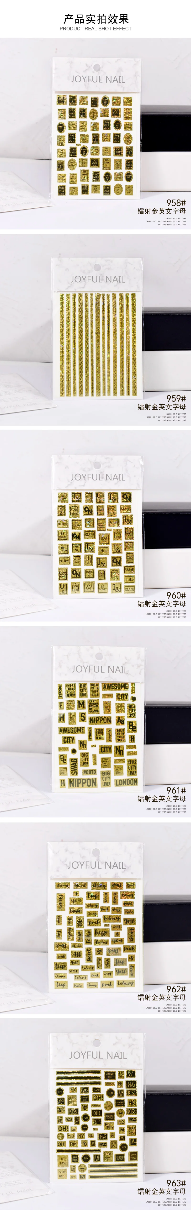 Nail sticker Hot gold English letters Gold and silver nail sticker Waterproof back glue diy nail decal decoration