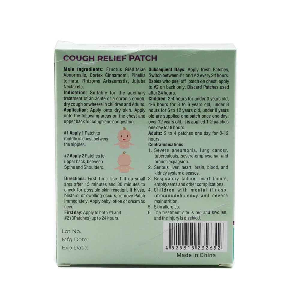 2024 Cough Relief Patch Cold Remedy Sumifun Cough Product For Children