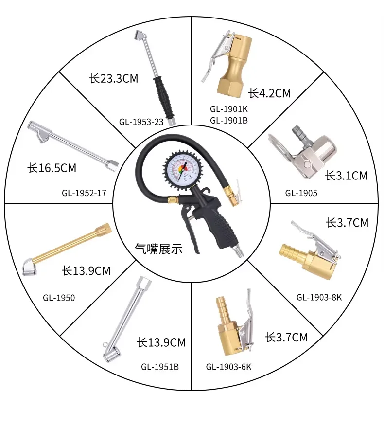 Competitive price tire pressure gauge set accurate handheld pressure measuring tools for Automotive Maintenance & Repairs