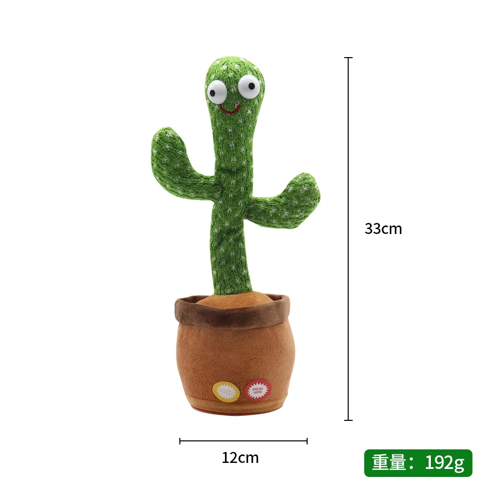HNSCExplosive Plush Doll Swinging Dancing Cactus     Can sing, dance and learn to talk plush toy
