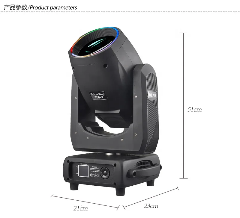 Prism King Beam 300w 4 Kinds Of Prisms Moving Head Stage Light With Led Ring Circle Strips
