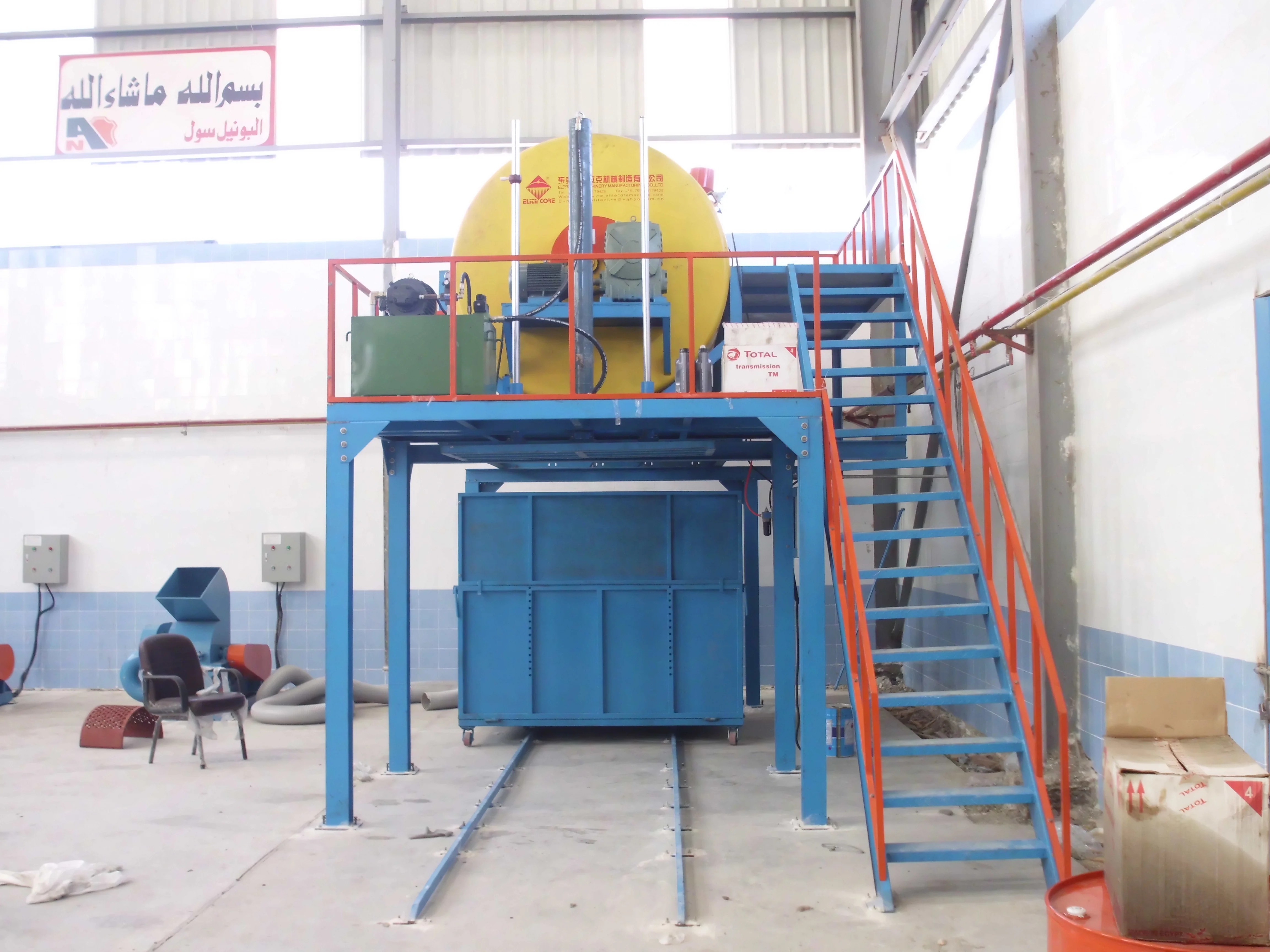 ECMT-126 foam /sponge waste recycling