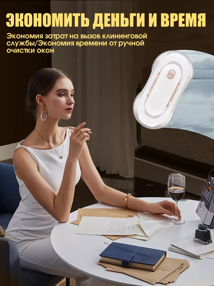 Оптовая продажа автоматический Электрический робот-очиститель окон робот-пылесос для очистки стекла