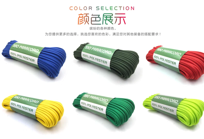 versatile 7 strand 550 lanyard paracord for camping fishing boating etc