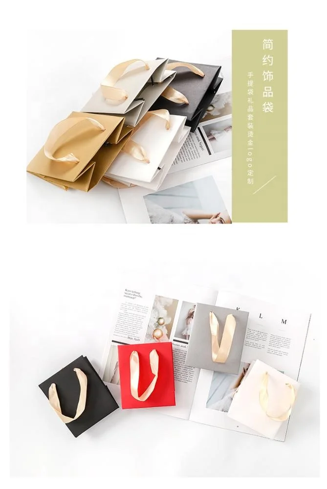 Boutique Shop Small Mini Paper Bag For Cosmetics