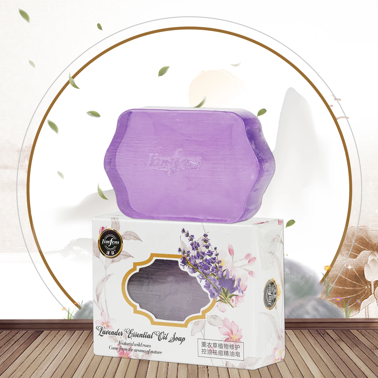 Very Popular High Quality Inexpensive Lavander Essential Oil Soap Baby Vegan Flower Scented Natural Flavors Face Bath Soap