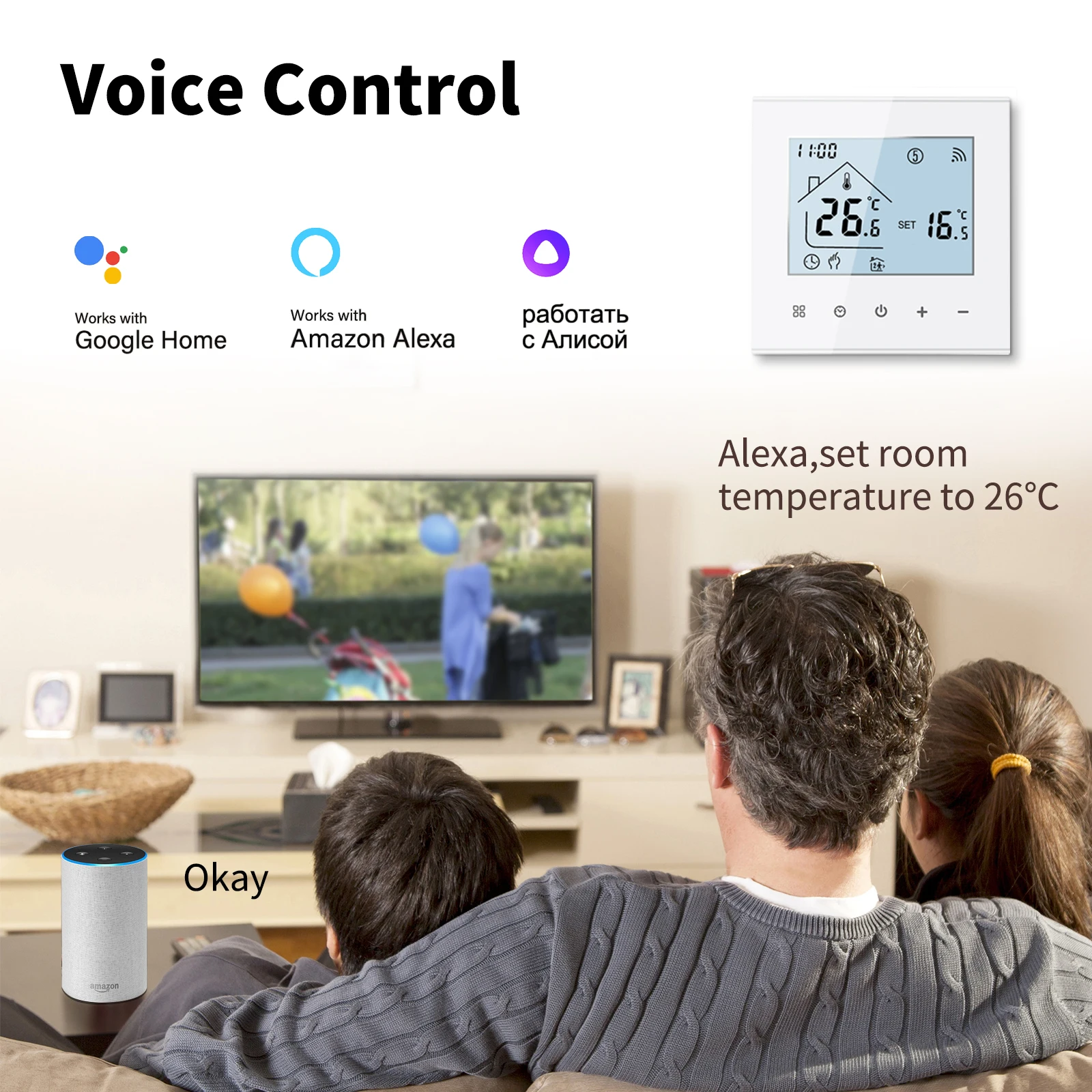 Умный термостатический термостат MINCO HOME Tuya с поддержкой Bluetooth и Wi-Fi