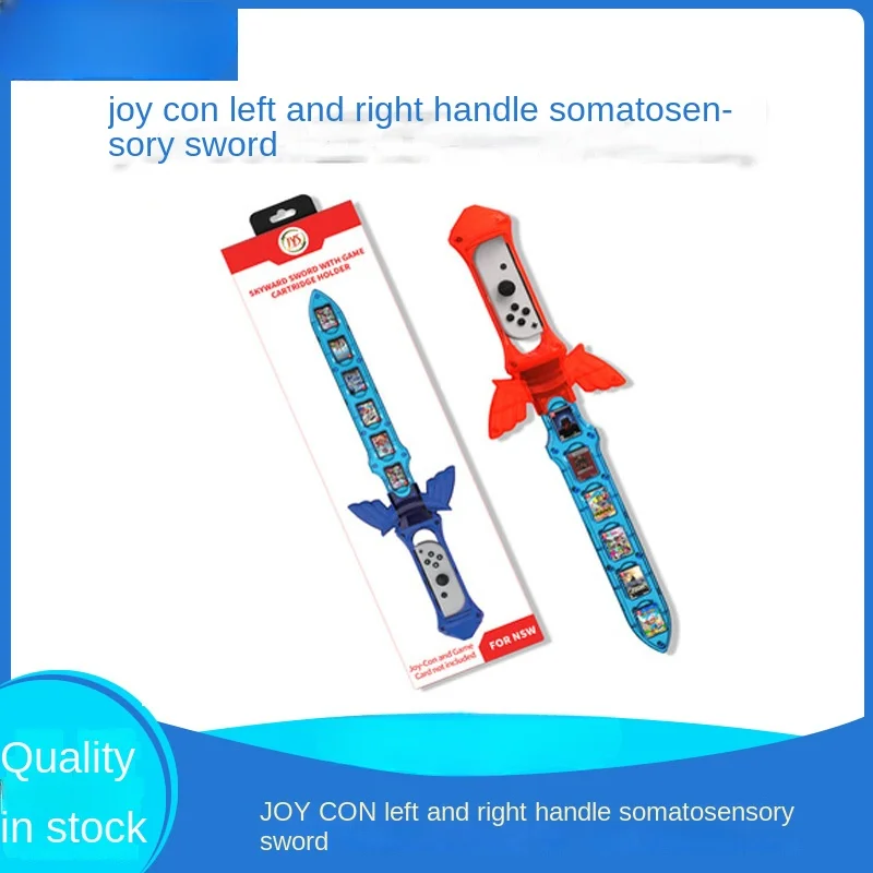 New n intendo Switch The Legend of Zelda Skyward Sword joycon left and right handle body sword game peripheral game accessories