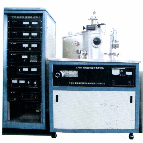 DXJ-560D Pyriform Single Chamber Magnetron Sputtering System