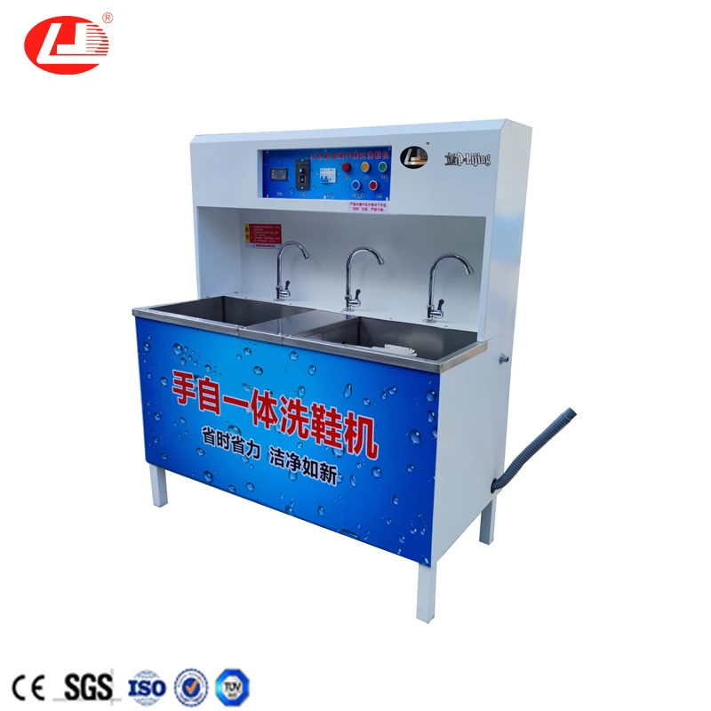 Industrial Shoe Washing Machine Shoe Washing Brushing Machine Station