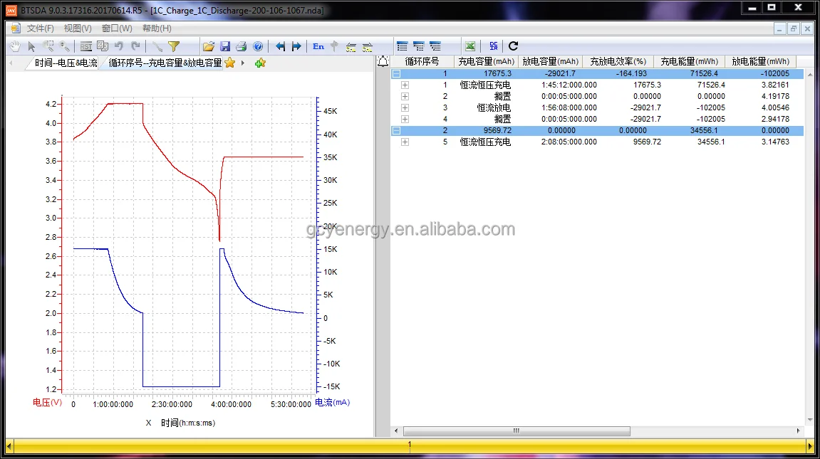 catl 3.7v 26 (1).png