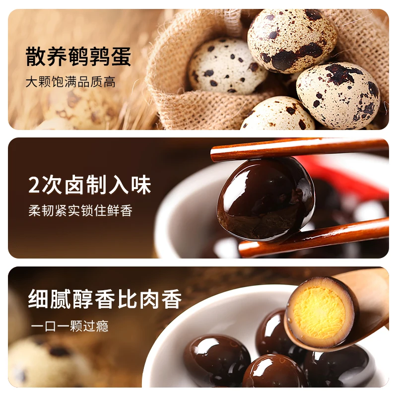 BESTORE salt baked quail eggs