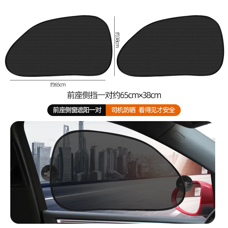 Hot Selling Foldable Nylon Mesh Sunshade Car Side Window Sunshade Polyester Mesh With UV Protect Pvc Sunshade Curtain