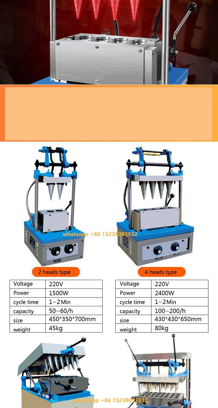 ice-cream-cone-machine03W