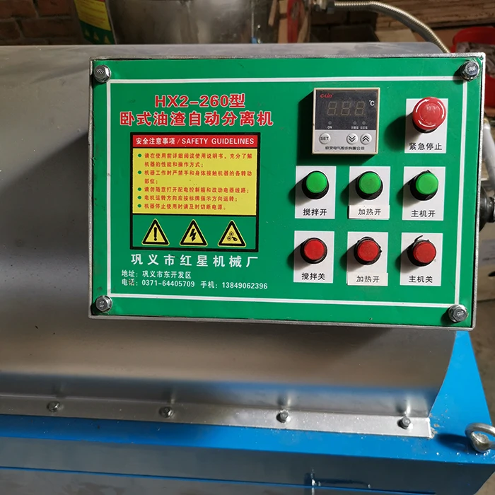 New generation automatic Oil residue separator(can work without stop)