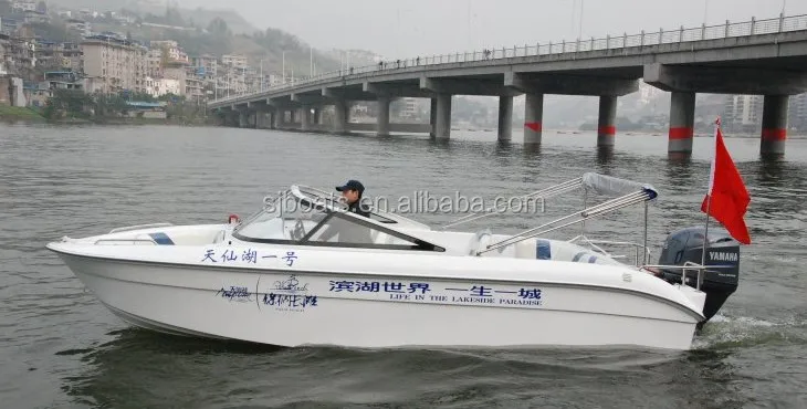 New fiberglass high Speed outboard sport boat runabout gasoline fuel type fishing passenger boat factory