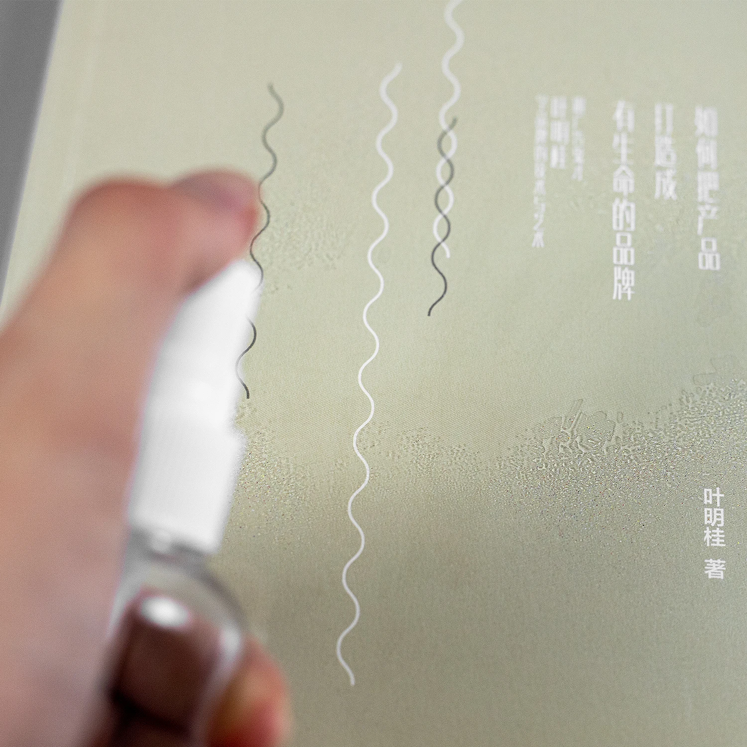 Custom Self Adhesive Presentation Waterproof Dust Proof Plastic PP Protective Transparent Sheet Sleeve Clear Book Cover