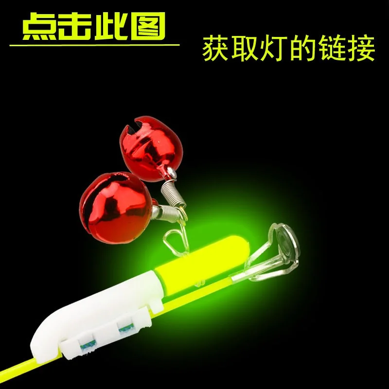Wholesale Fishing Bite Alarm Fishing Rod Bell Rod Chuck Clip Bell Twin Ring Outdoor Night Fishing Accessories