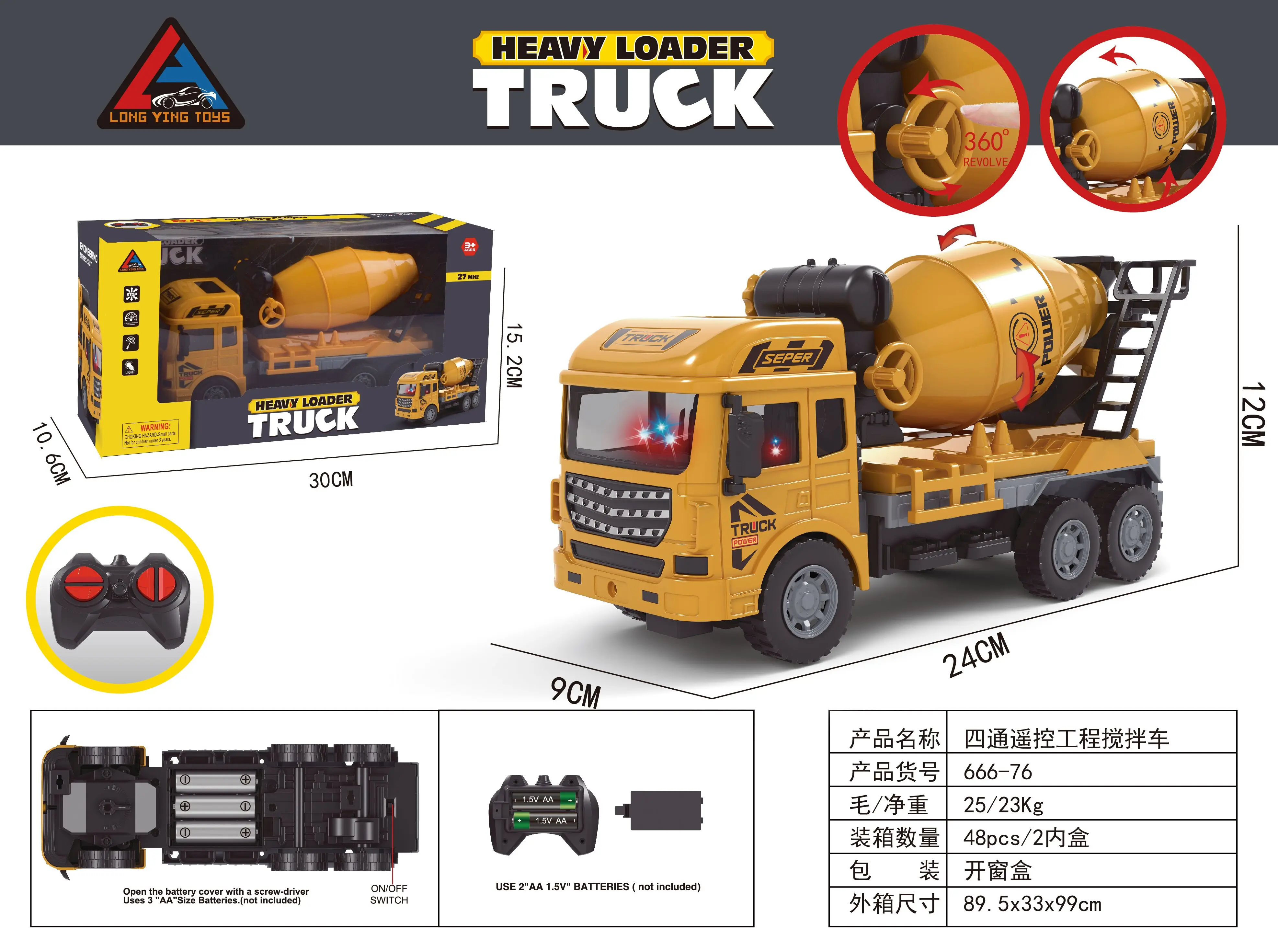 Engineering site model toys agitator truck four-way remote control engineering mixing heavy loader  seper truck