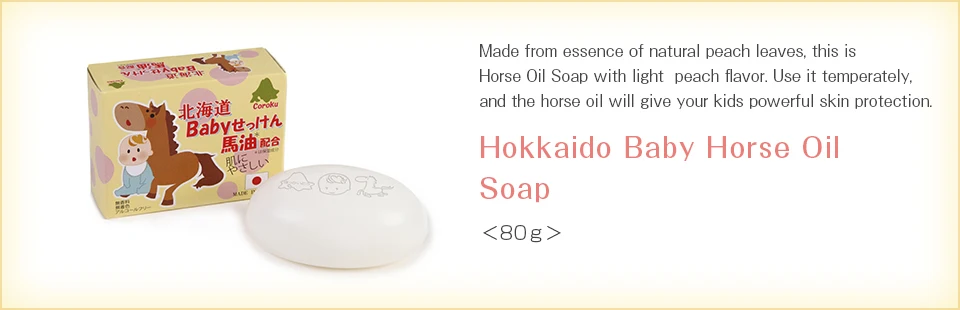 Baby brands horse oil natural bath toilet soap with light peach flavor