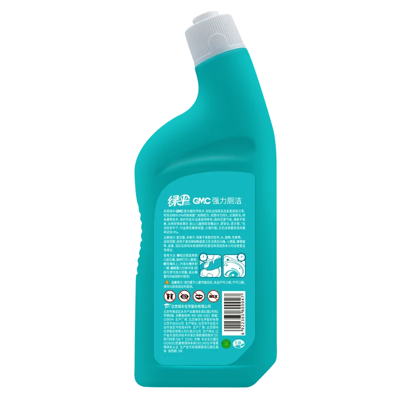 Competitive price powerful descaling 800g toilet cleaning detergents