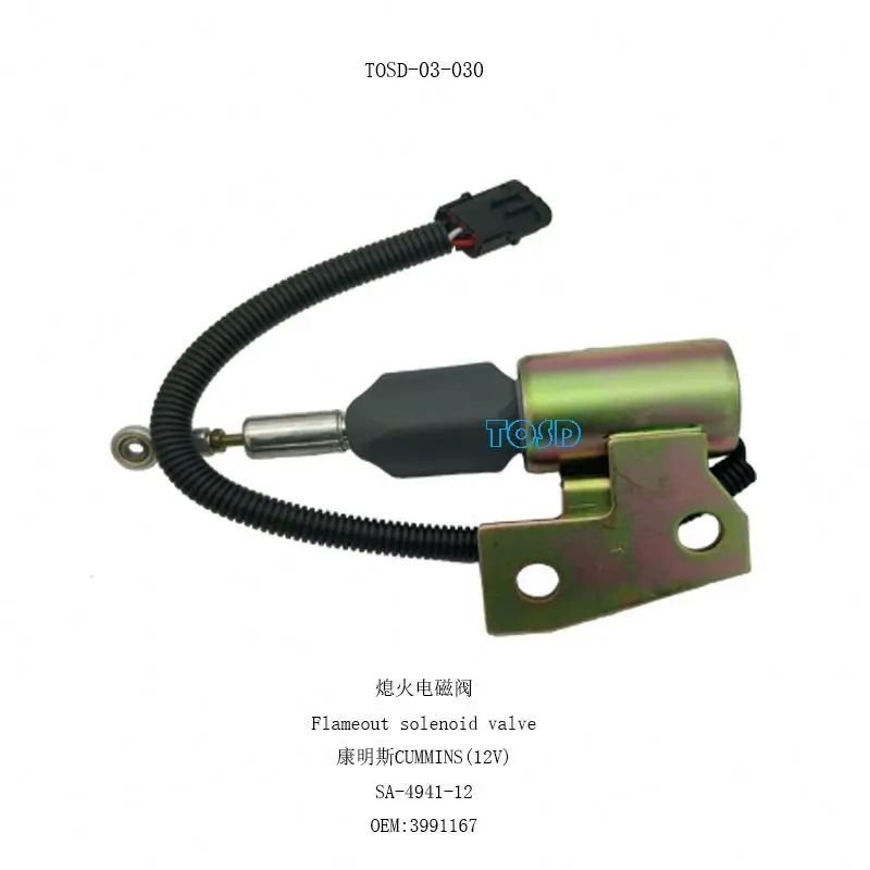 3991167 Fuel Shutoff Solenoid 3964627 3991168 3964628 Cummins 4Bt For Hyundai Case / Ih 1150H Mx100 Mx120