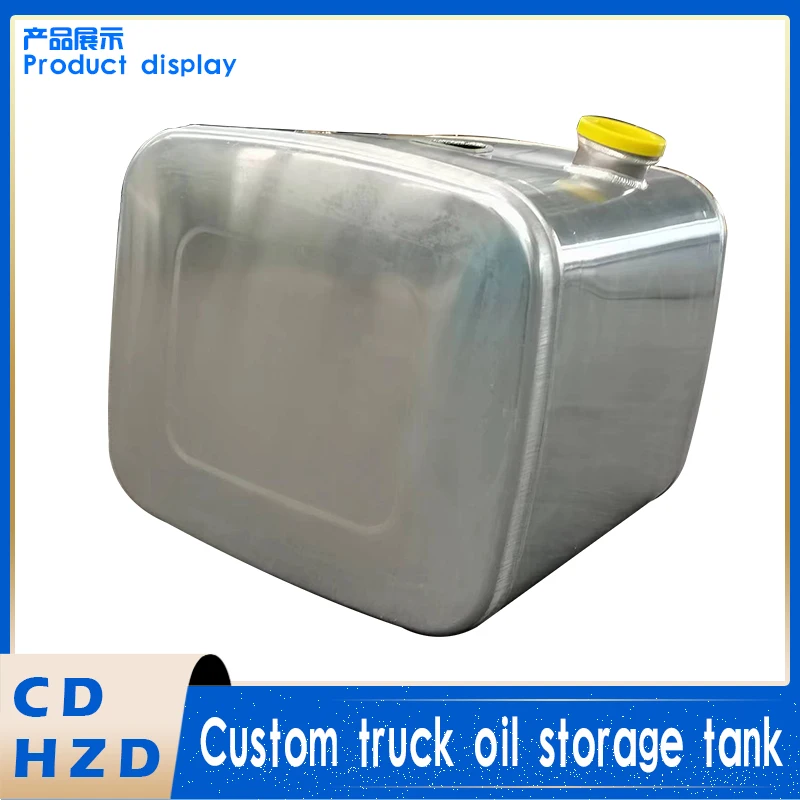 Customized processing of truck diesel oil tank, oil storage tank and generator oil supply tank