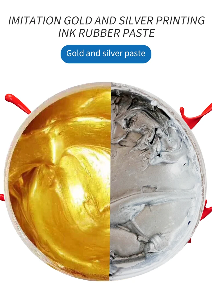 Высококачественная печать на ткани, золотые чернила, трафаретная печать, чернила на водной основе, Золотая паста для трафаретной печати