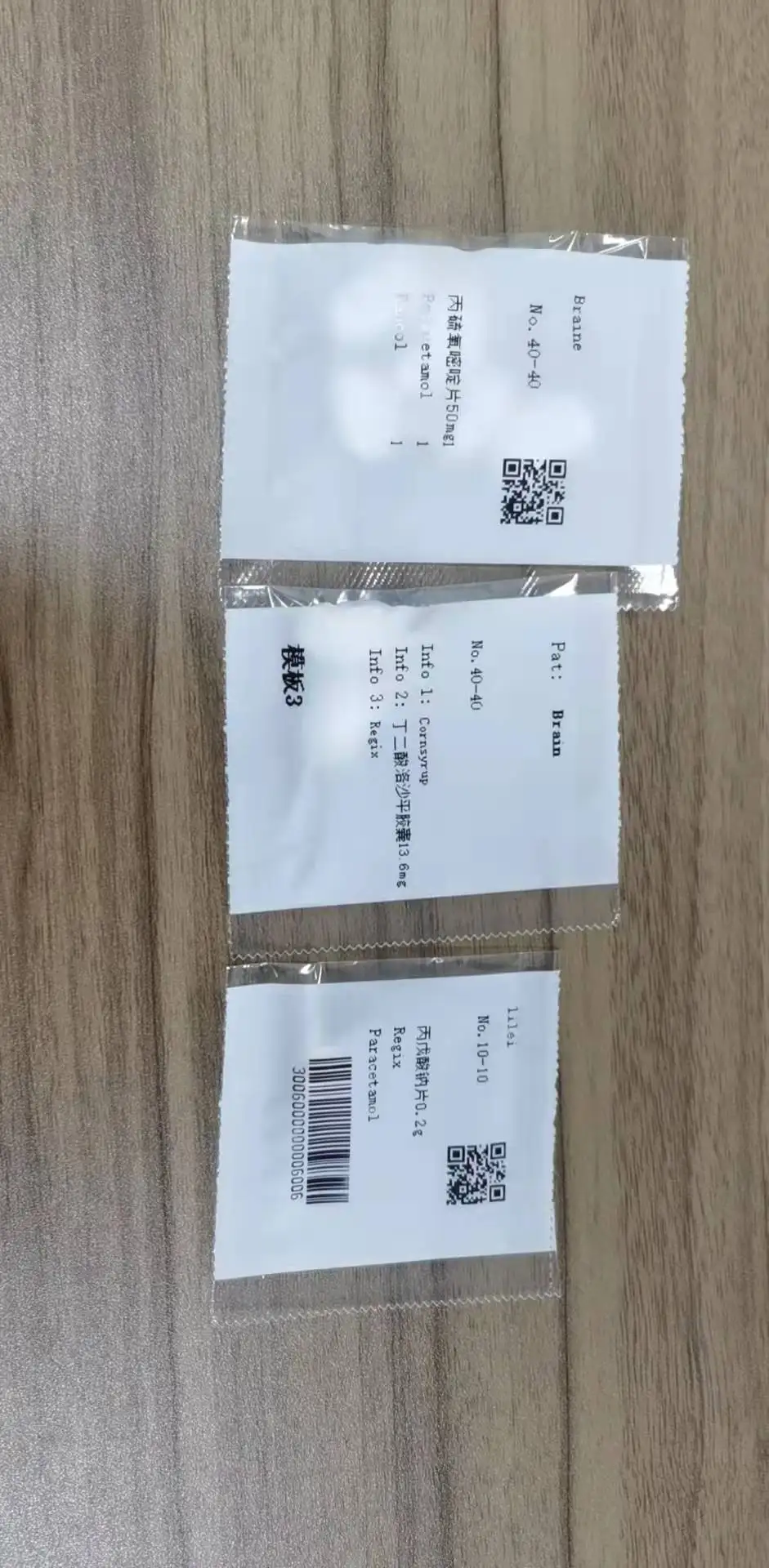 Pharmacy hospital nursing home Medicine vitamin  filling Automatic Tablet Capsule PillPack Packing Machine