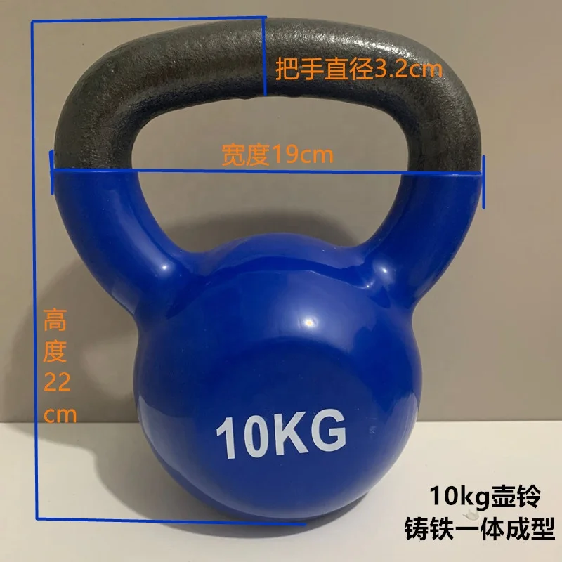 2kg-50kg Custom Privacy Logo Strength Training Kettlebell Gym Equipment Weight Lifting Competition Plastic Case Iron Kettlebell