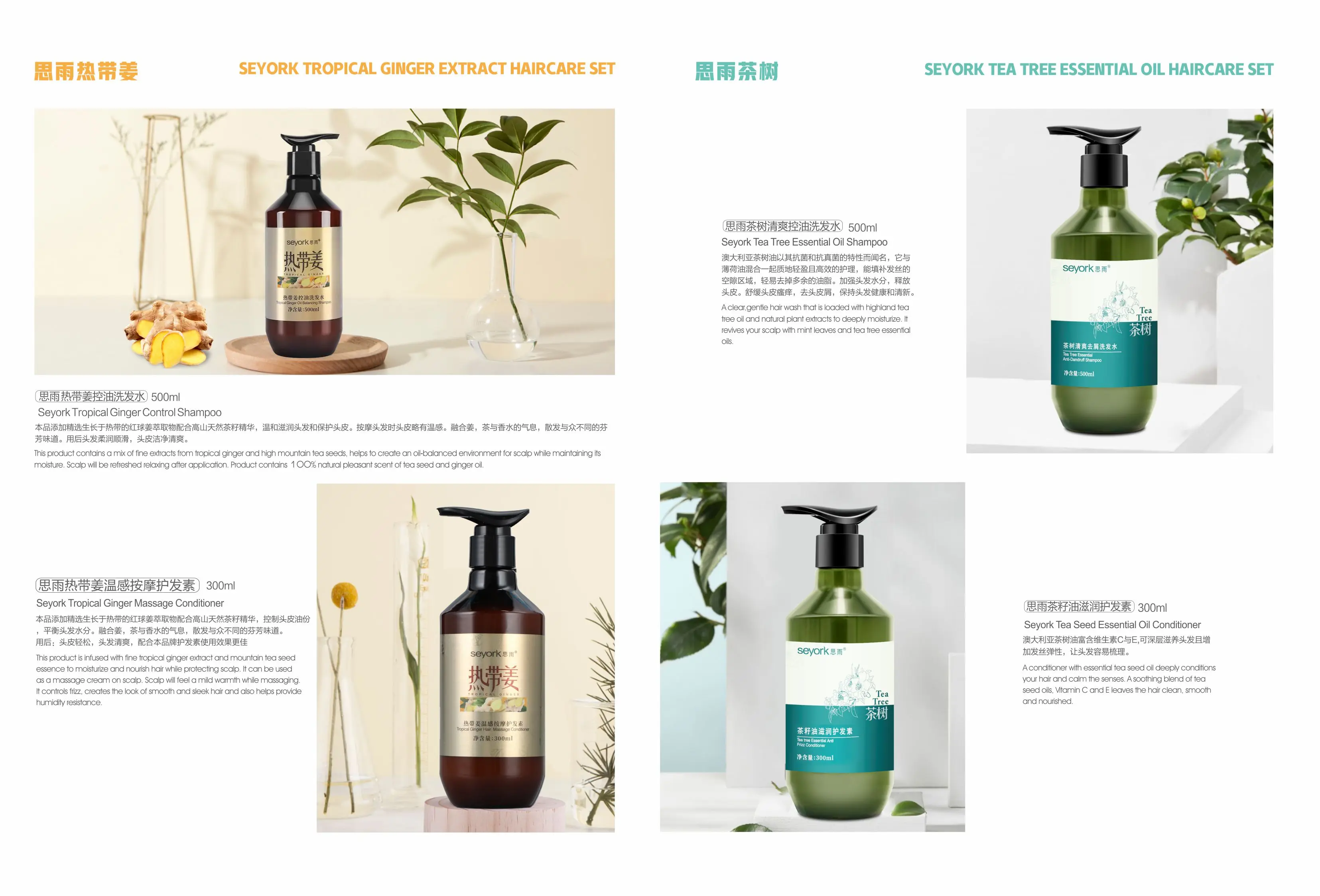 Silicon-free ginger anti dandruff shampoo to control oil