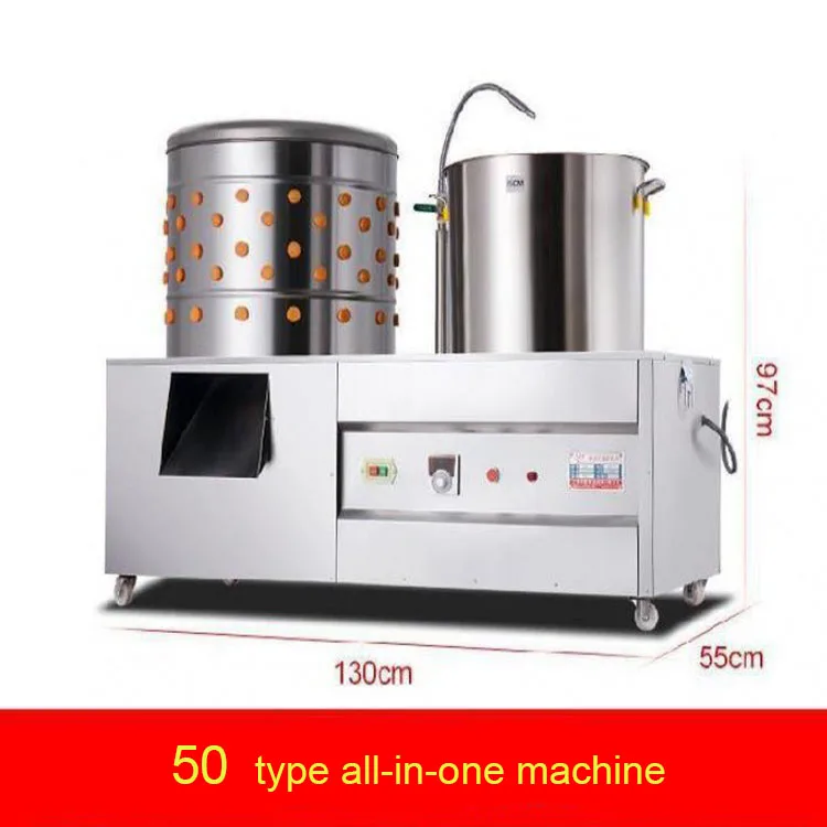 All-In-One Plucking Machine BX-60 Poultry Hair Removal Machine High-Power Fast Heating Chicken Plucker Machine