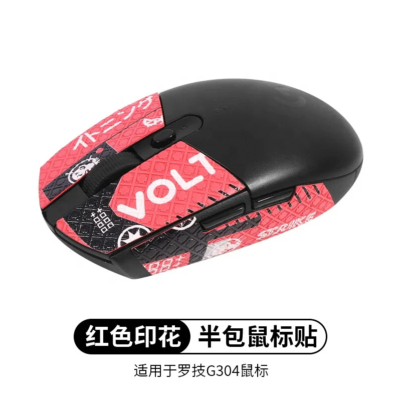 Logitech G304/G102 Mouse Anti Slip Sticker Half pack