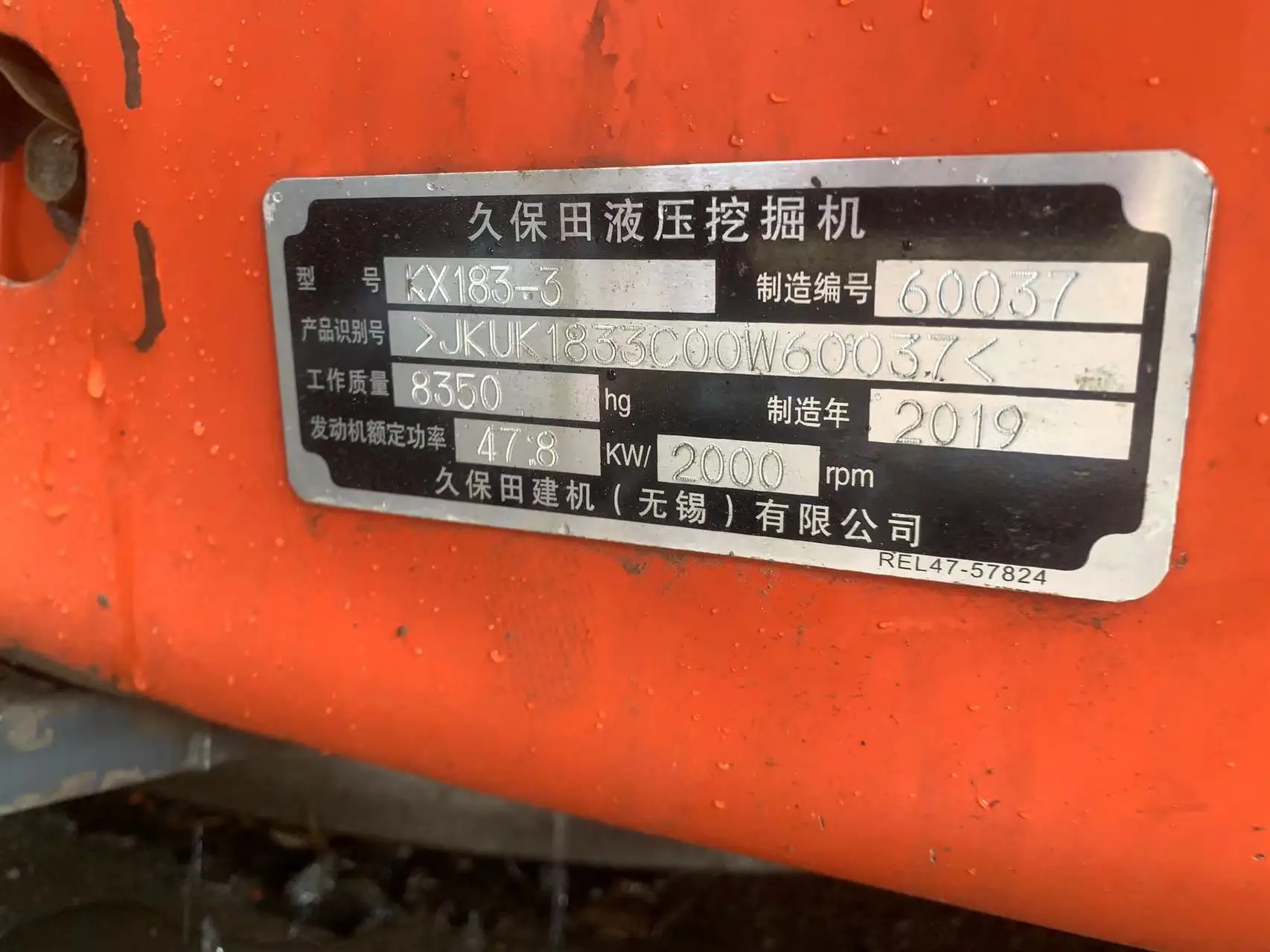 Used good Kubota/ Excavator Kubota KX183-3 Japan Original for Sale