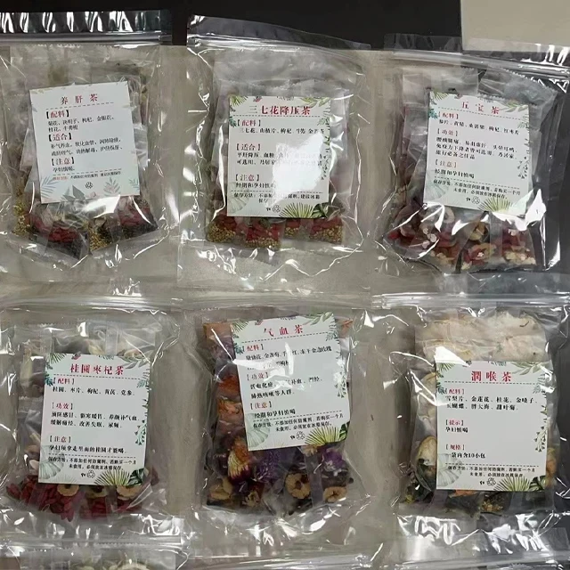 Wholesale Five Treasure Tea Chinese wolfberry and jujube health chrysanthemum Womb tea For Men fertility tea