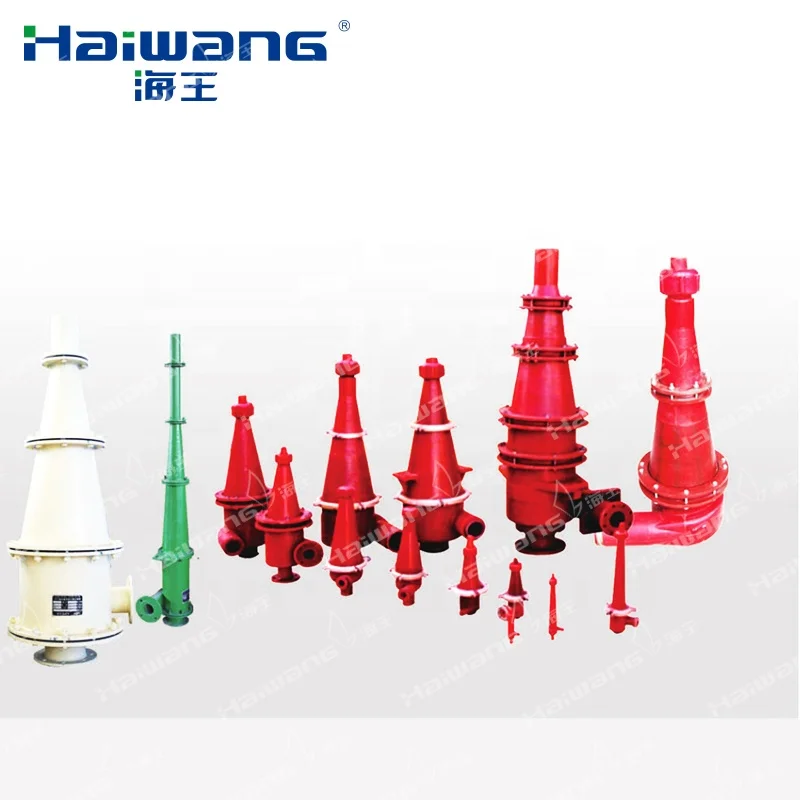 Polyurethane hydrocyclone small cyclone separator concentration separation laboratory hydrocyclone