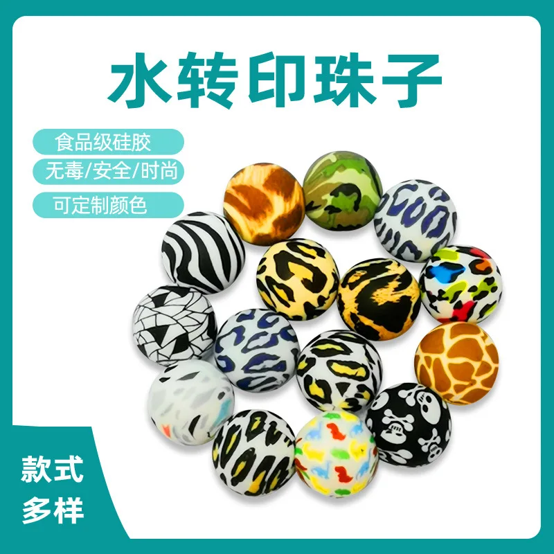 Цветная печать хорошего качества жевательные бусины для прорезывания зубов «сделай сам» мягкие силиконовые без бисфенола А