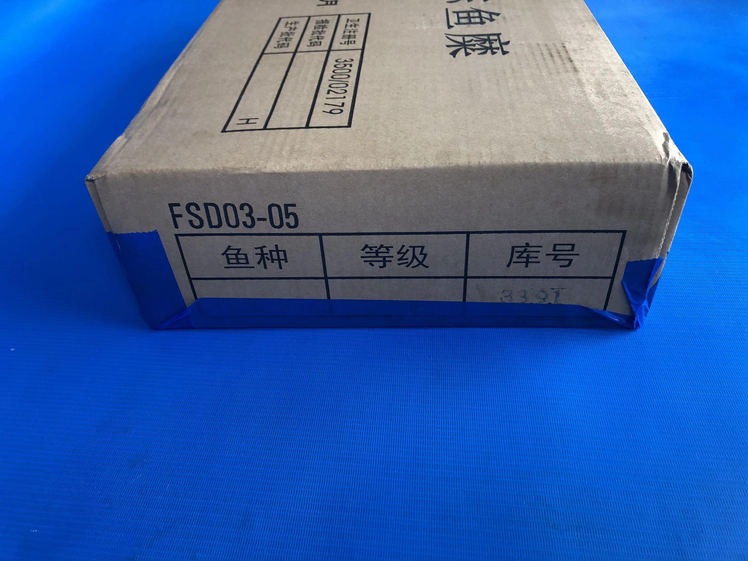 X8536 frozen mix surimi Factory manufacturer  hairtail surimi fish product sea bream frozen surimi