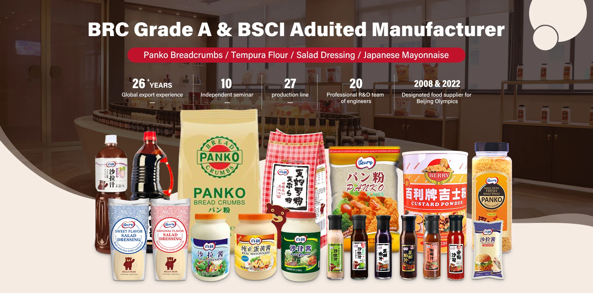 1kg 480g 150g Japanese Mayonnaise for Sushi Beary Brand BRC-A IFS BSCI Japanese Mayonnaise 65%
