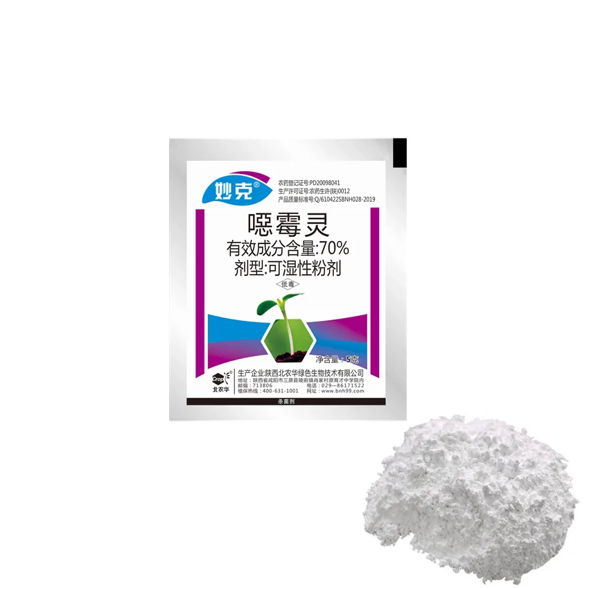 Оптовая продажа, фунгицид Hymexazol 70% WP